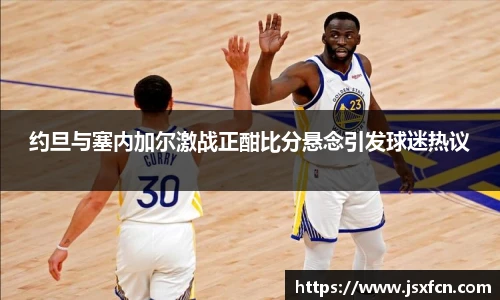 雷竞技电竞竞猜