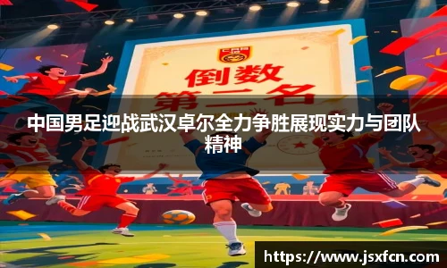 雷竞技电竞竞猜