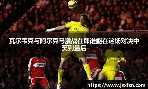 雷竞技电竞竞猜